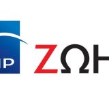 cnp-zois_0