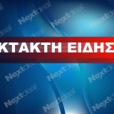 ektakti_eidisi_