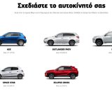 ki_i_mitsubishi_prohoraei_stin_online_agora_aytokinitoy-1