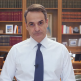 mitsotakis