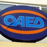 oaed