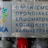 opeka