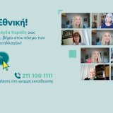 960x535_karydi_final