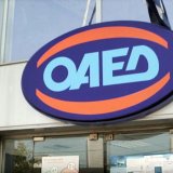 oaed