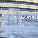 ethniki-asfalistiki-ktirio_0_0