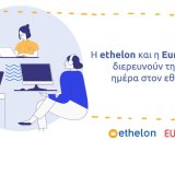 eurolifeffh_ethelon_volunteerism