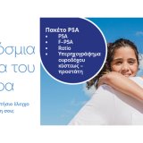 fathersday_site_slideshow_180520