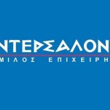 intersalonika_1_0_0_2_0_0_0_0