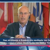 kostas-tsoytsoplidis