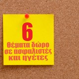 shutterstock_1040278924