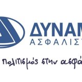 dynamis