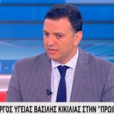 kikilias_sk