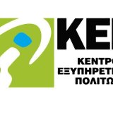 kep