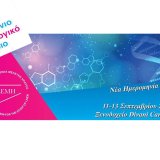 new-date-website-banner2