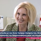 anny-tryfon