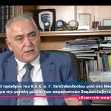 hatzitheodosioy