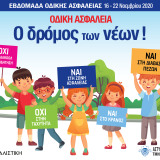 cnp_asfalistiki_rsw_pr