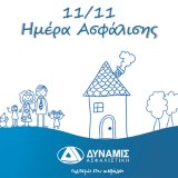 dynamis-11-11-2020