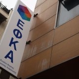 efka