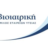 vioiatriki_0_0_0_0_0_0