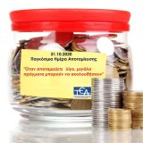 world-savings-2020-tea-1