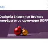 designiainsurancebrokers_23122020