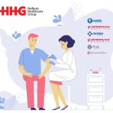 hhg