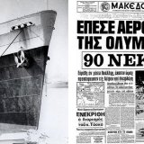 hrakleion_oa