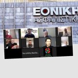tilediaskepsi-toy-kinimatos-allagis-me-ton-syllogo-ergazomenon-stin-ethniki-asfalistiki