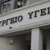 yp.ygeias_0_0