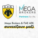 mb-aek