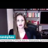 ahtsiogloy