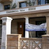 commercial_asfalistiki