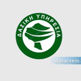 dasiki-ypiresia
