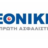 ethniki.asfalistiki_1_0