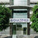 vioiatriki