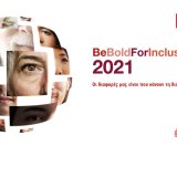 generali-diversity