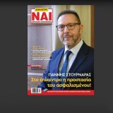 nai-189-cover