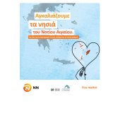 nn_dr_online_pna_key_visual