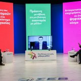 mitsotakis-mpourlas-papalexopoulos