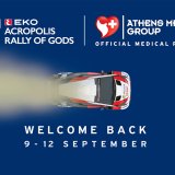 athens_medical_group_official_medical_partner_eko_acropolis_rally_of_gods