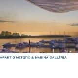 lamda-development-2o-webinar