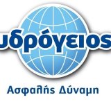 ydrogeios