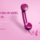 thumbnail_sikose-to