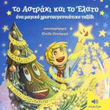 coverbook