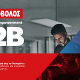 k2b_-_business_empowerment_by_kotsovolos