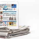 nextdealpaper