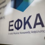 efka-_intimenews-768x480