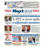 next_1