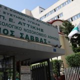 agios-savvas-iatrika-mixanimata-500-1200x675